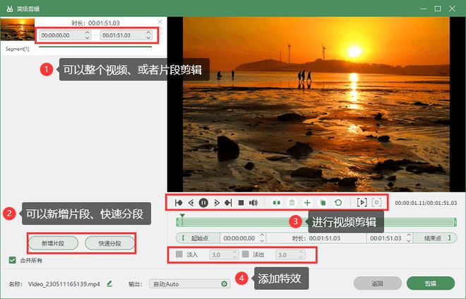 视频录制软件免费版_视频录制软件_好用的视频录制软件