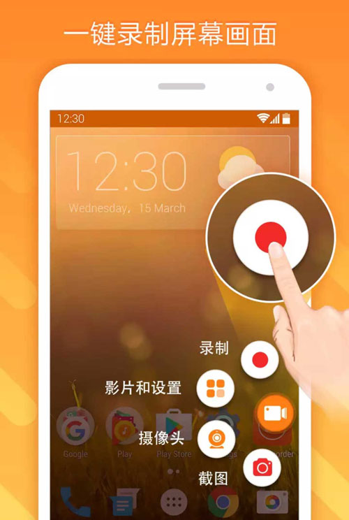 好用的视频录制软件_视频录制软件免费版_视频录制软件