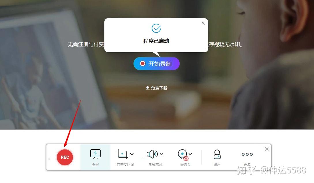 视频录制软件免费版_视频录制软件_好用的视频录制软件
