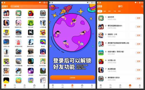 推荐手机游戏盒子_推荐手机游戏盒_十大手游盒子排行榜