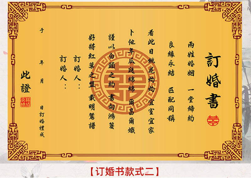 婚礼古代叫法_婚礼古代叫什么_古代婚礼