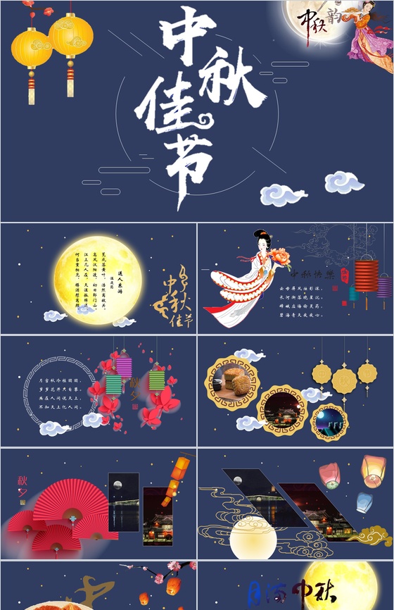 中国传统节日的网站_中国传统节日ip_中国传统节日中国网