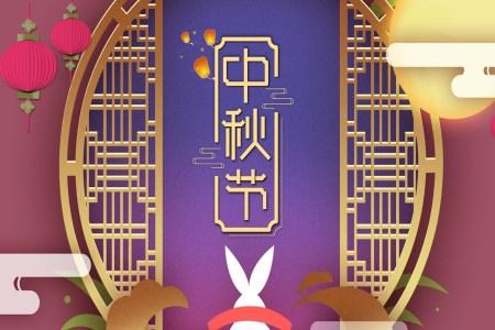 中国传统节日ip_中国传统节日的网站_中国传统节日中国网
