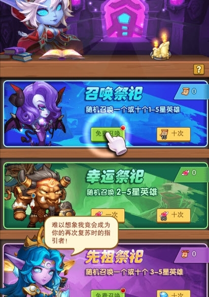 策略战争的游戏有哪些_策略战争类手游推荐_推荐几款策略战争游戏手机