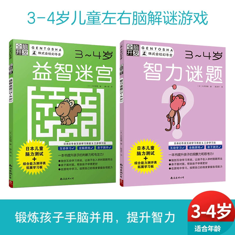 游戏推理解谜手机软件_推理解谜游戏手机游戏_手机解谜推理游戏排行