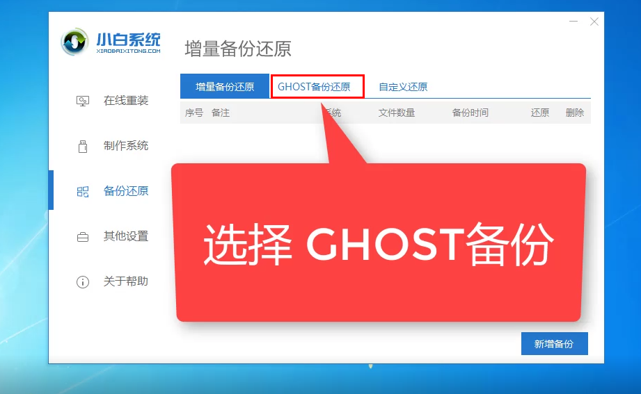 电脑重装系统清空c盘_重装系统只会清空c盘吗_c盘重装清空系统会怎么样