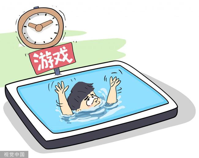 玩家过度游戏手机_过度游戏的危害_过度游戏是什么