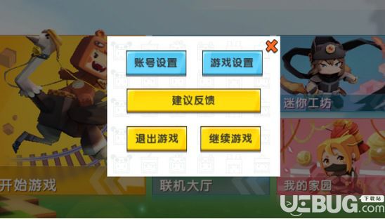 能登陆换手期间机号游戏的软件_游戏换手机号期间能登陆吗_能登陆换手期间机号游戏账号吗