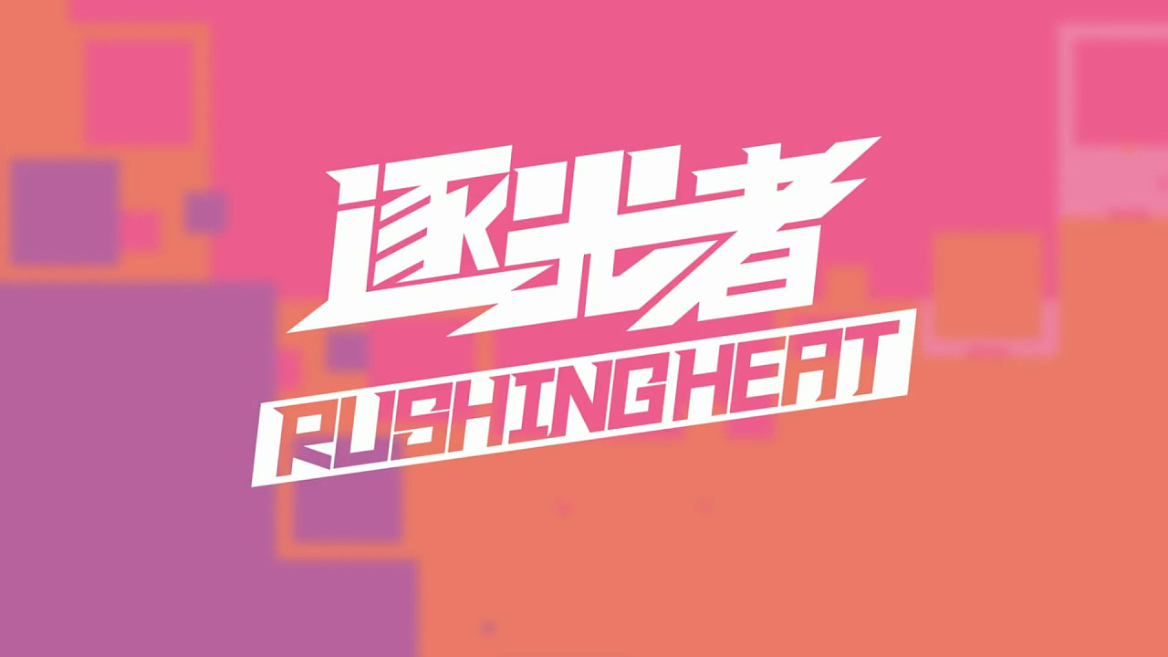 天狗手机骨牌游戏攻略_天狗骨牌打法_天狗骨牌手机游戏