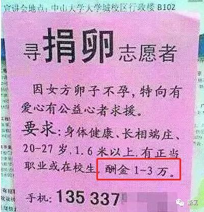 黑市武器交易网址_人乳交易网址_黑市交易网址