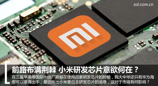 天玑芯片生产厂家_国产芯片天玑_天玑9000是中国芯片吗
