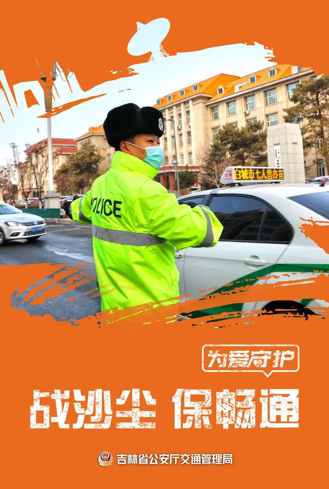 交警游戏手机版_交警下载什么软件_我下载交警游戏到手机上