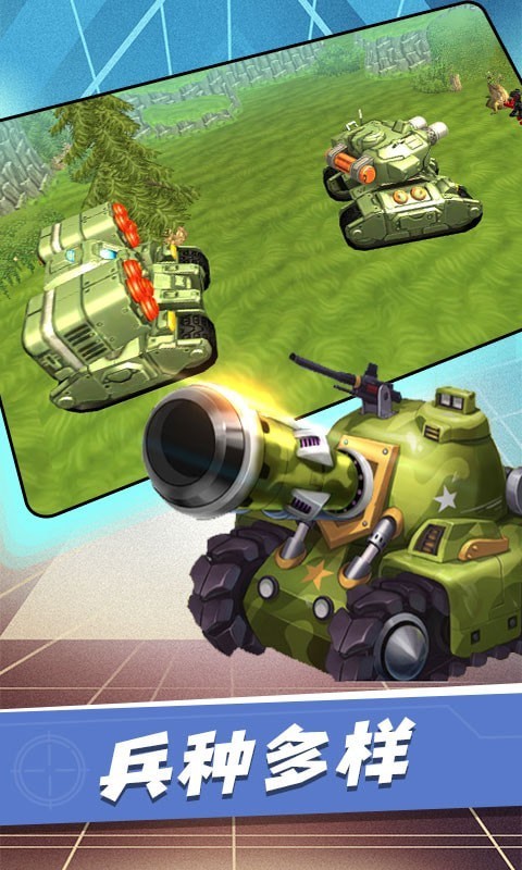 坦克手机游戏测评_坦克手机游戏测评_坦克手机游戏测评