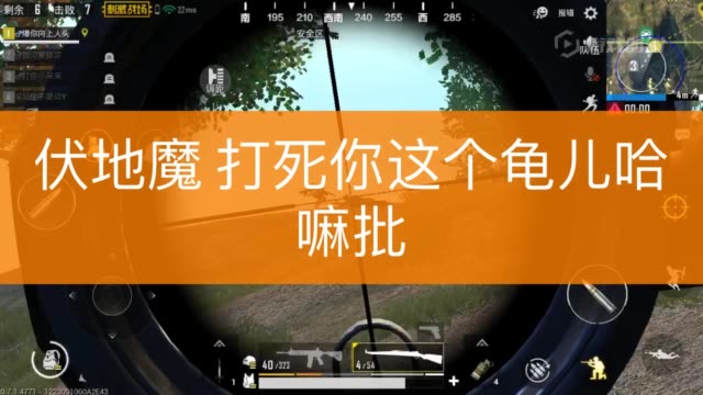 直播吃鸡游戏怎么赚钱_现场直播吃鸡_手机直播游戏吃鸡视频教学