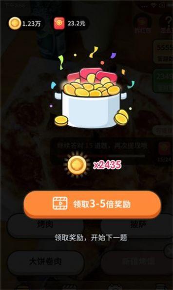 做美食单机小游戏手机版_做美食的单机游戏_单机美食游戏大全