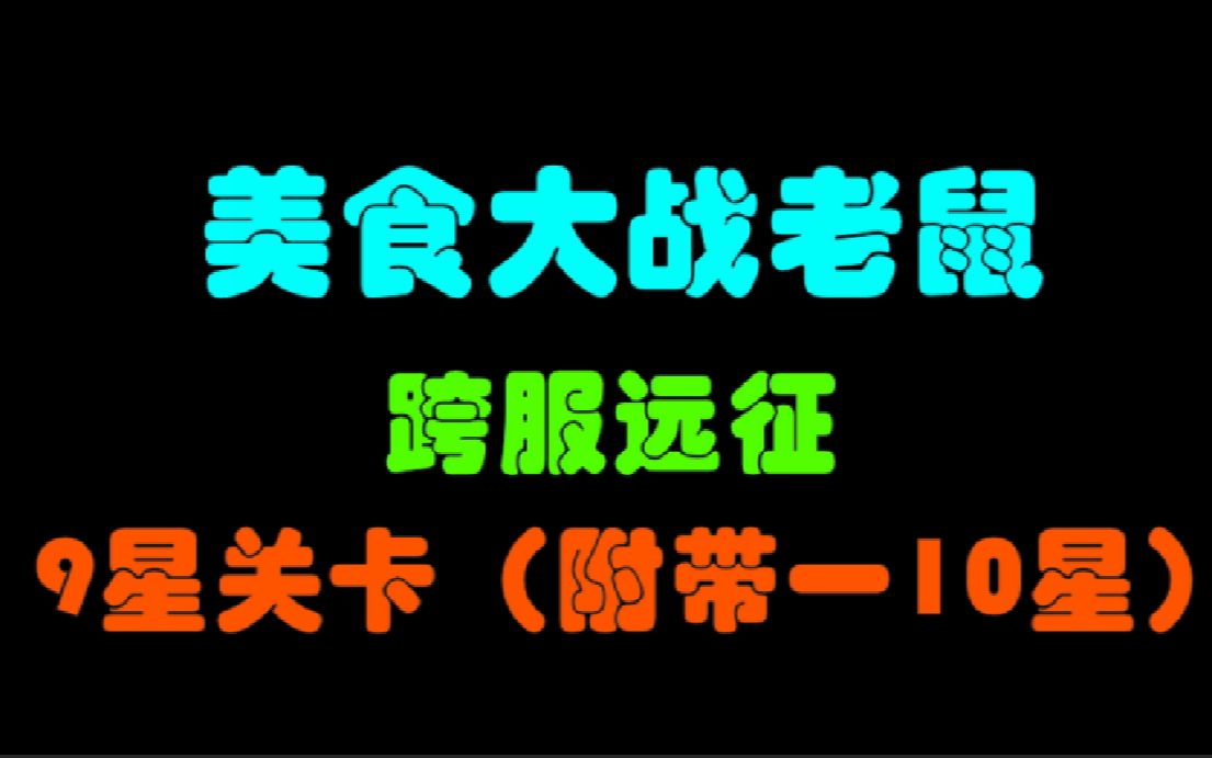 单机美食游戏大全_做美食的单机游戏_做美食单机小游戏手机版