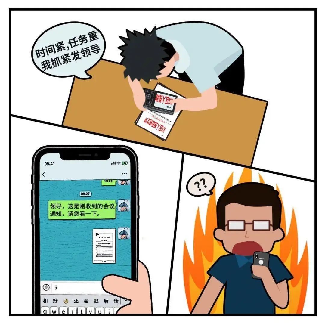 限制微信加人软件无法使用_微信加人无限制软件_限制微信加人软件无法加好友