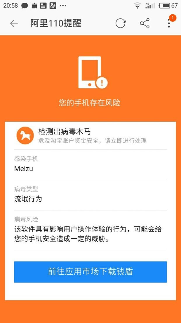 微信加人无限制软件_限制微信加人软件无法使用_限制微信加人软件无法加好友
