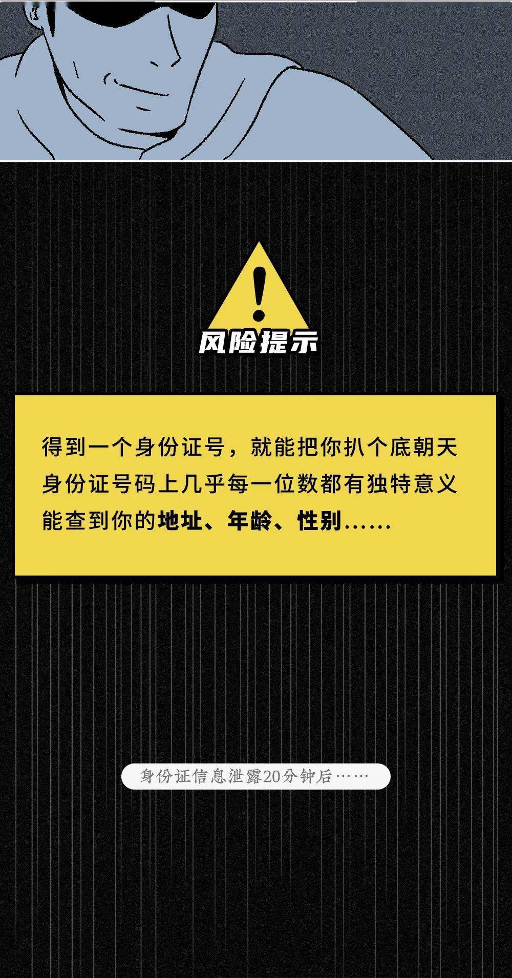 限制微信加人软件无法使用_微信加人无限制软件_限制微信加人软件无法加好友