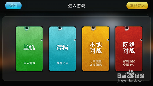 游戏psp手机模拟_模拟手机游戏_模拟手机游戏推荐