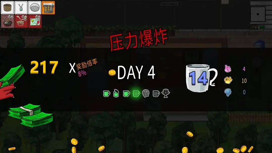 推砖手机游戏_打砖游戏_砖机游戏集合