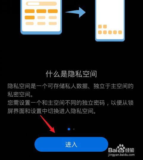 应用隐藏神器免费下载_应用宝怎么隐藏手机版游戏_应用隐藏神器手机版