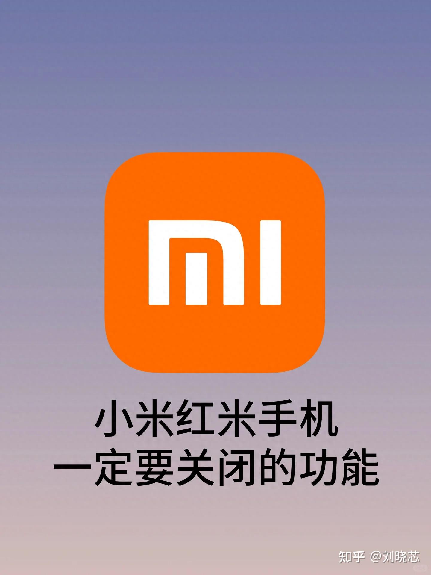 登录小米手机游戏用密码吗_小米手机怎样不用登录游戏_登录小米手机游戏用什么账号