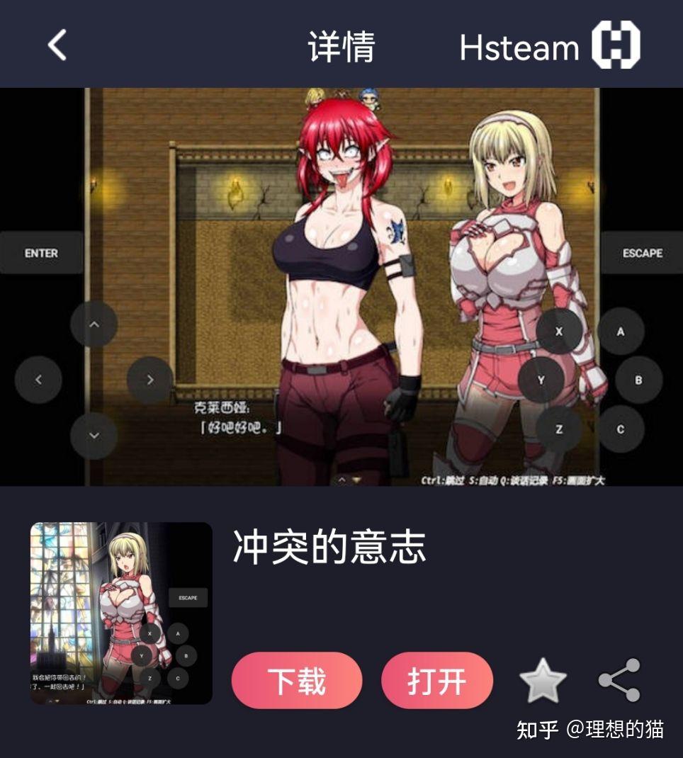 玩手机游戏平台_游戏大全如何在手机上玩_手机玩游戏合集