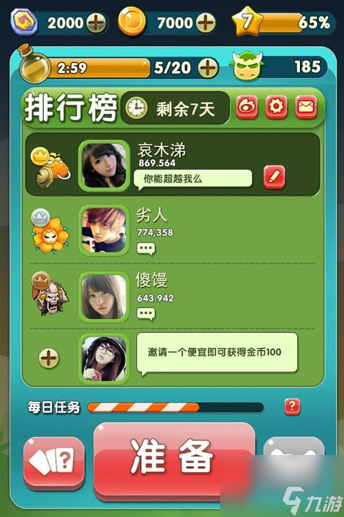 无数好玩的游戏手机版_好玩的手游无需网络单机排行_有无好玩的手机游戏