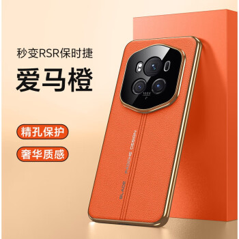 专门卖手机壳的app_专卖游戏手机壳_手机壳的游戏