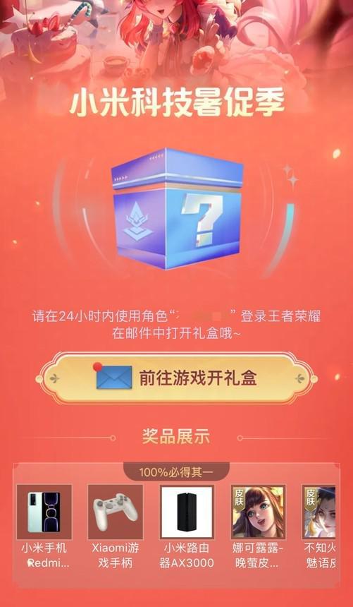 小米手机怎么评论游戏好友_好友小米手机游戏评论怎么看_好友小米手机游戏评论怎么删除