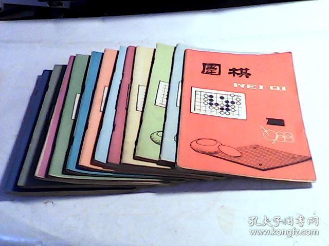 手机对战围棋游戏怎么玩_手机围棋对战平台哪个好_围棋游戏手机与手机对战