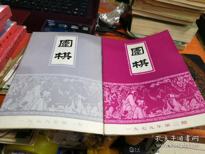 围棋游戏手机与手机对战_手机围棋对战平台哪个好_手机对战围棋游戏怎么玩