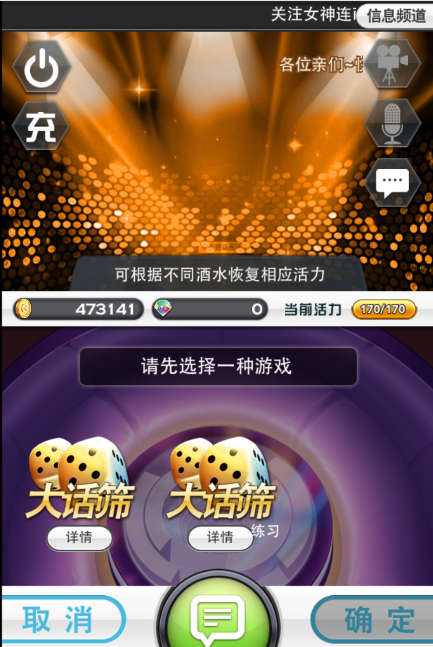 游戏电视手机游戏_手机电视游戏app_游戏电视手机怎么投屏