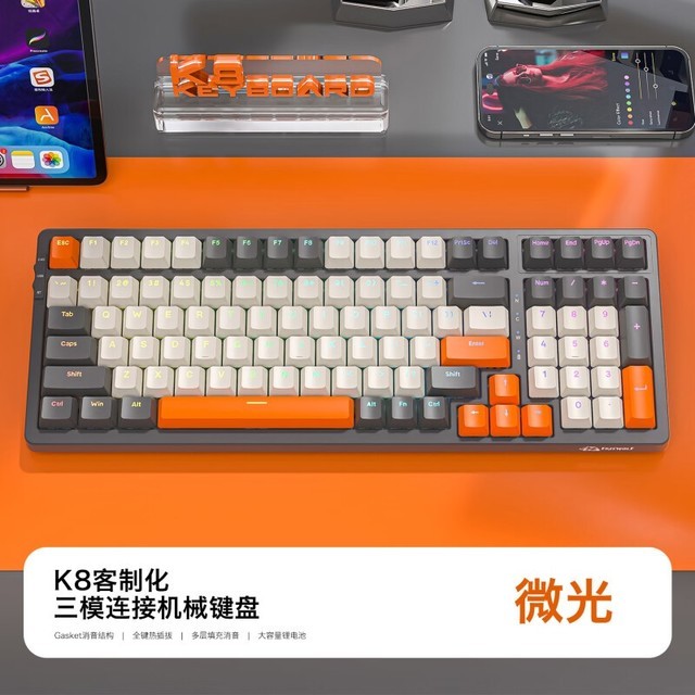 用手机键盘怎么打游戏快_用手机键盘弹钢琴的_游戏用无线鼠标键盘