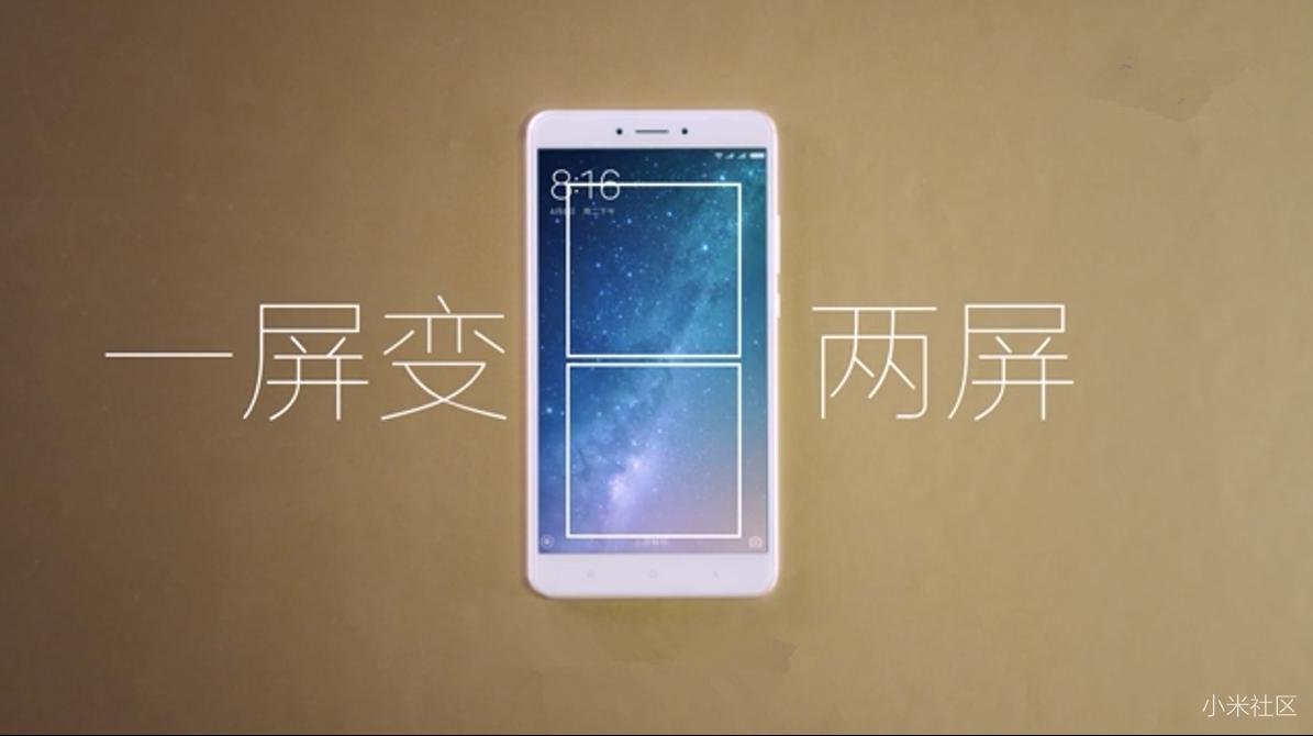 小米手机登录游戏怎样分屏_登录小米分屏手机游戏没有声音_登录小米分屏手机游戏没声音