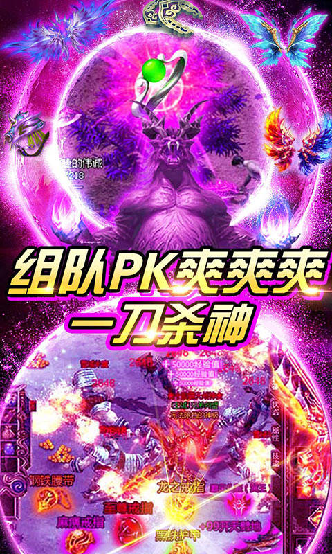 屠龙传奇手机游戏_传奇屠龙手机游戏叫什么_传奇单机屠龙