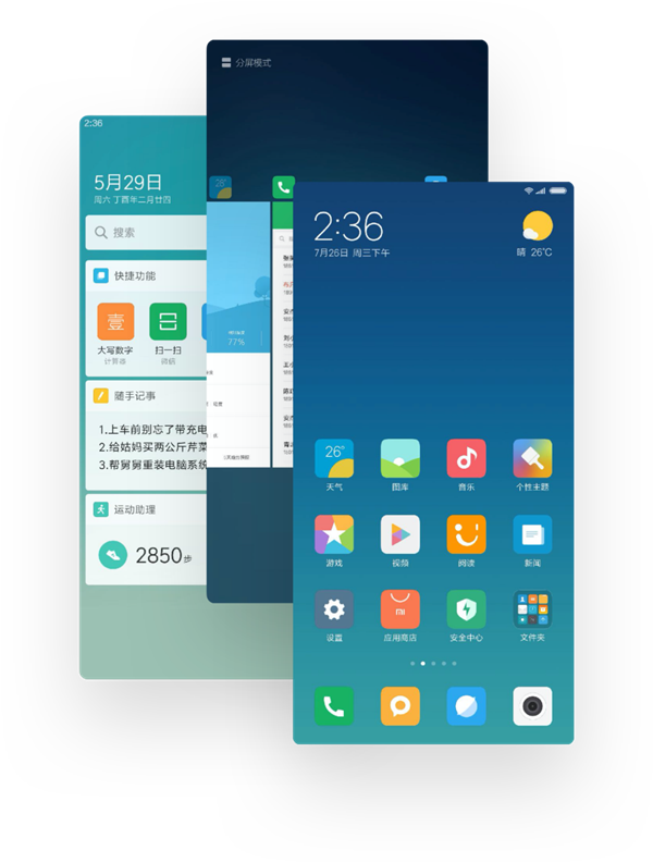 小米手机能带动游戏吗_能带小米动手机游戏的手表_小米能打游戏的手机