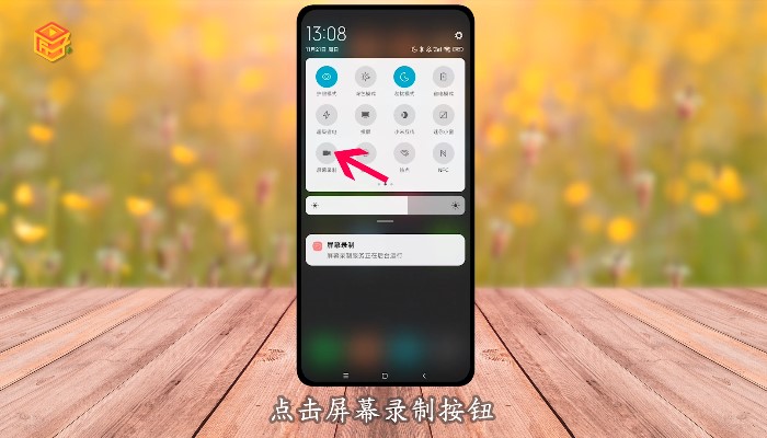 录屏小米手机游戏怎么录_小米手机怎样游戏录屏_录屏小米手机游戏没声音