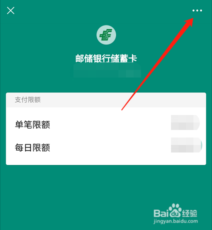 云闪付怎么解邦银行卡_云闪付解绑银行卡在哪里_绑解银行卡云闪付能解绑吗