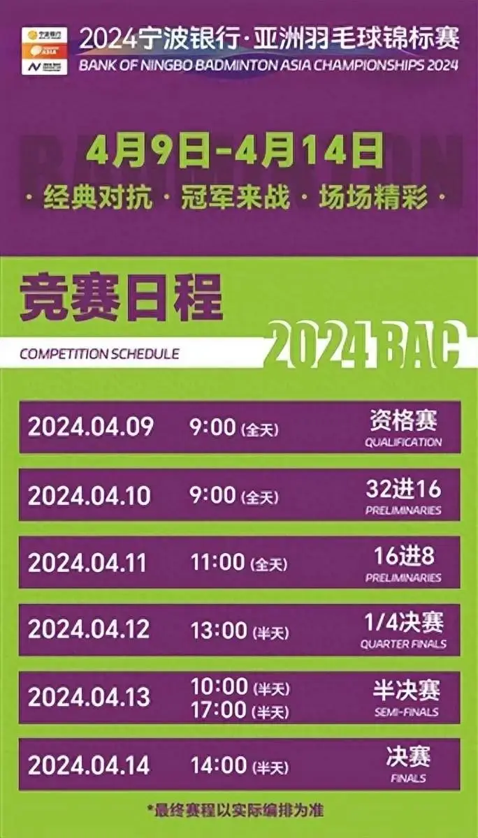 台球精英巡回赛直播_台球精英游戏下载手机版_台州精英台球服务有限公司
