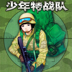 危险的手机游戏_游戏警告_危险预警游戏手机游戏