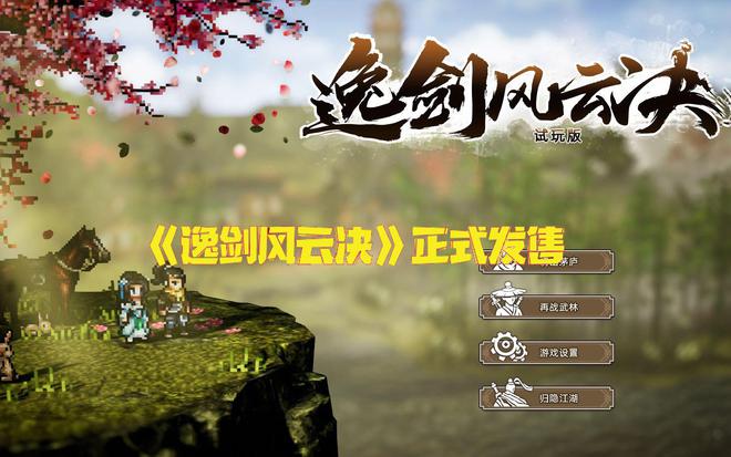 游戏手机骁龙_骁将游戏手机版_骁将三国ios