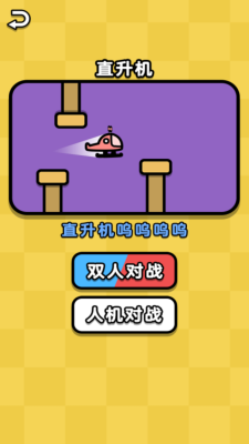 双人游戏 手机-手机双人游戏,随时随地开启互动乐园(图4) 适合情侣的双人手机游戏_双人游戏 手机_双人手机游戏情侣