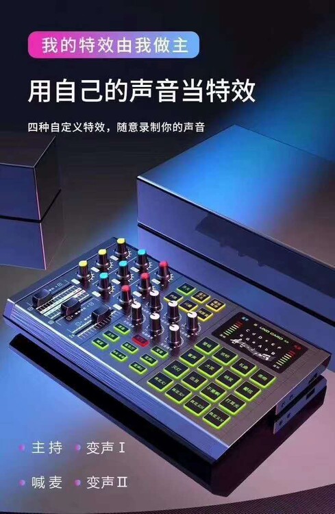 游戏手机声卡推荐_声卡推荐手机游戏有哪些_声卡推荐手机游戏软件