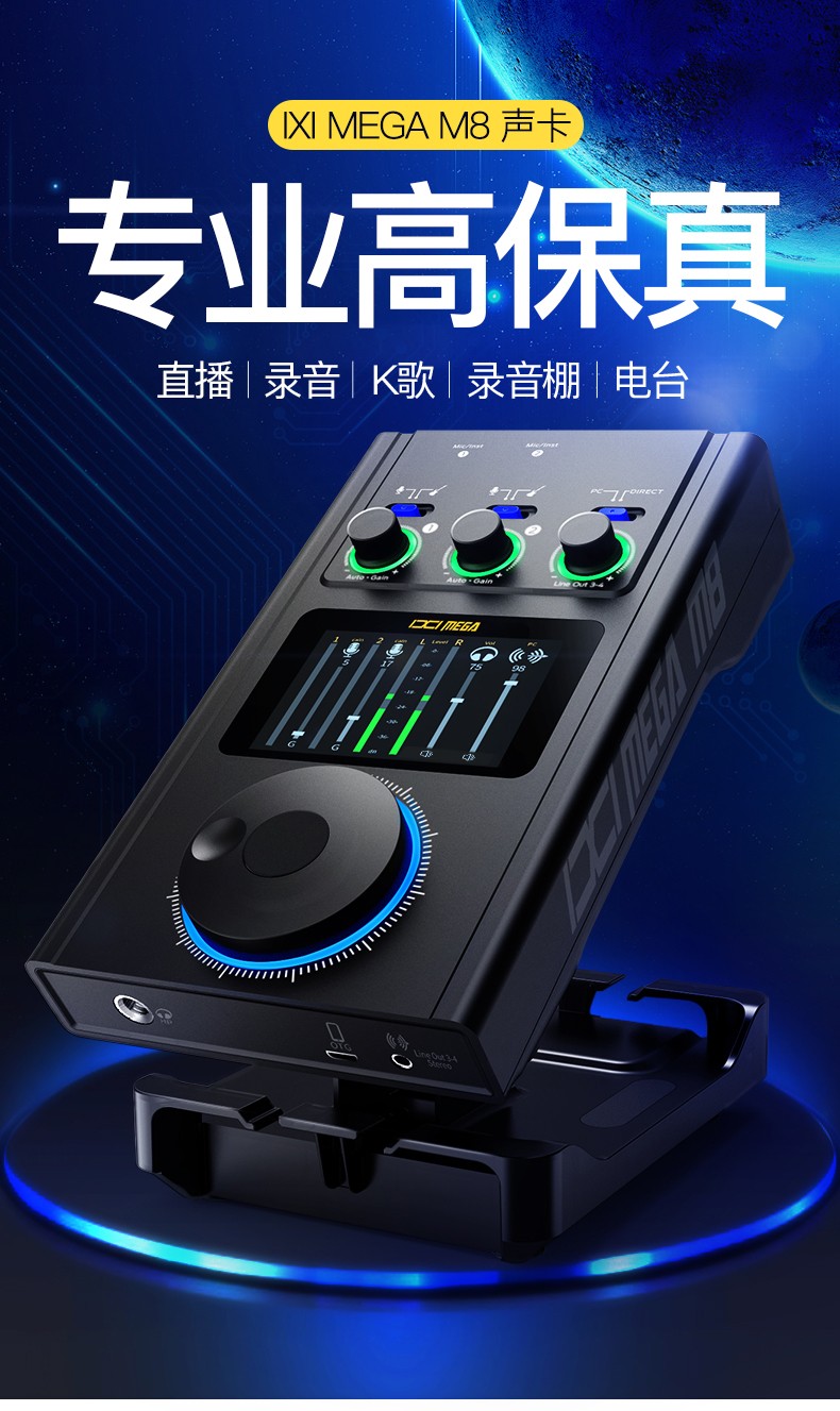 声卡推荐手机游戏软件_声卡推荐手机游戏有哪些_游戏手机声卡推荐