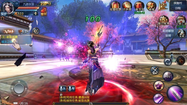 武侠类手游单机_武侠射击游戏手机_武侠射击类手游