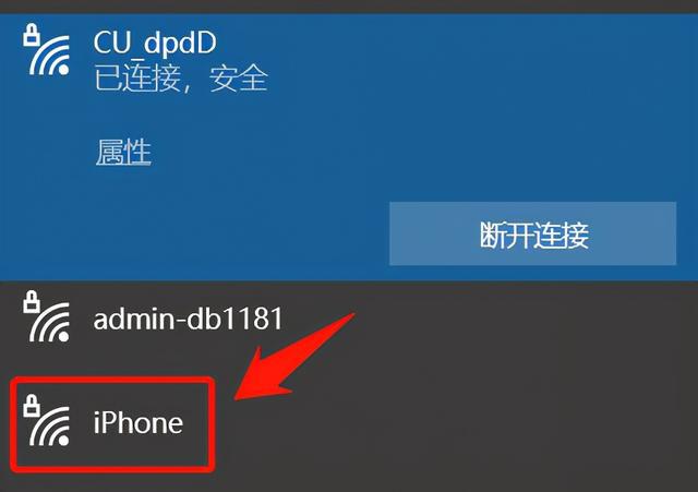 连接玩电脑手机游戏用什么软件_用手机连接电脑玩游戏_连接玩电脑手机游戏用哪个软件