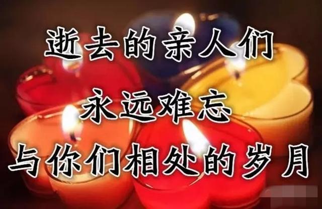 关于清明节的介绍_清明节含义_清明节资料