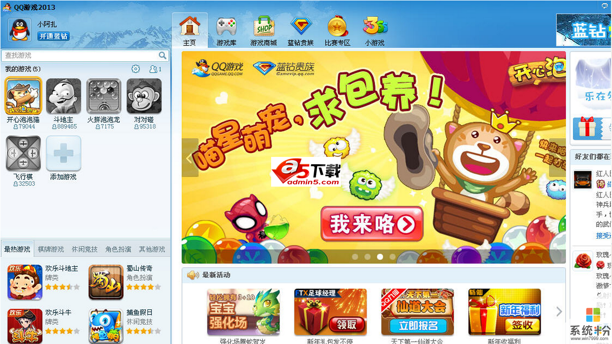 下载手机游戏地址是什么-轻松下载!五招揭秘手机游戏秘籍(图3) 下载手机游戏地址是什么_下载手机游戏地址是什么_下载手机游戏地址是什么